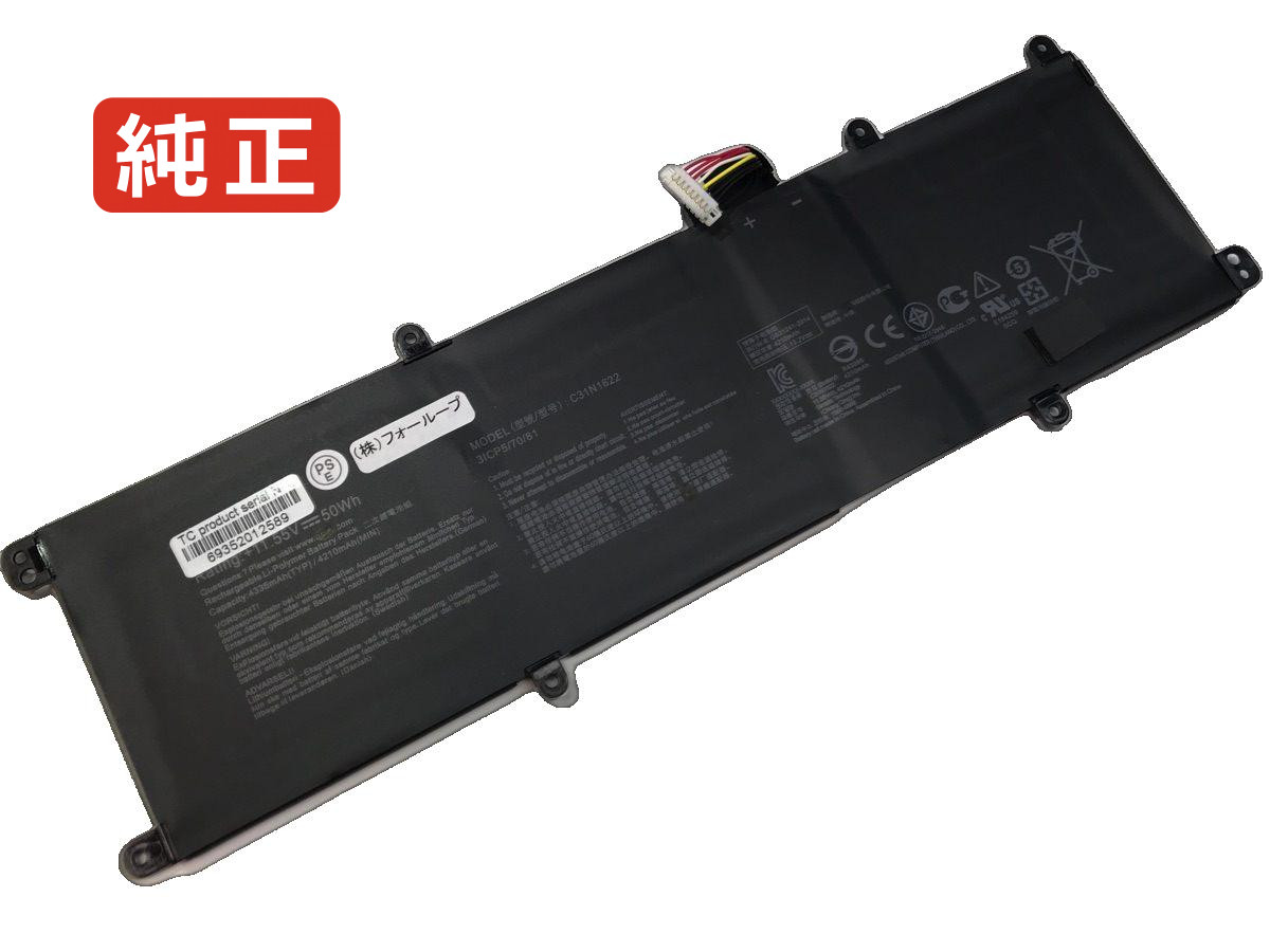 【純正】Zenbook ux530uq-fy025t 11.55V 50Wh asus ノート PC ノートパソコン 純正 バッテリー 電池