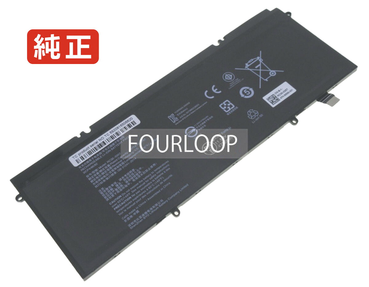 【純正】Book 13 fhd 11.55V 55Wh razer ノートパソコン 交換用バッテリー 充電池|バッテリーショップ FULL CHARGE