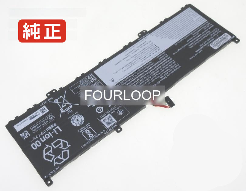 【純正】Sb11b53887 15.52V 70Wh lenovo ノート PC ノートパソコン 純正 バッテリー 電池