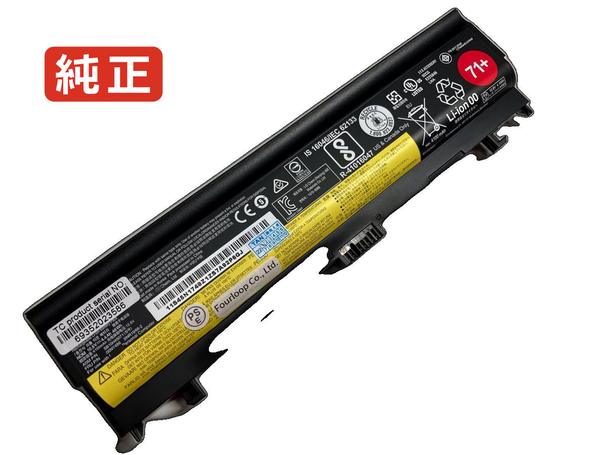 【純正】Thinkpad l570 20jq/20jr 10.8V 48Wh lenovo ノート PC ノートパソコン 純正 バッテリー 電池