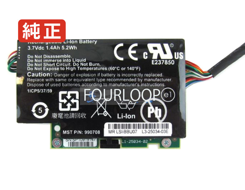 【純正】Lsi00161 3.8V 5.2Wh dell デル ノートパソコン 交換バッテリー リチウムイオン 充電池｜バッテリーショップ FULL CHARGE