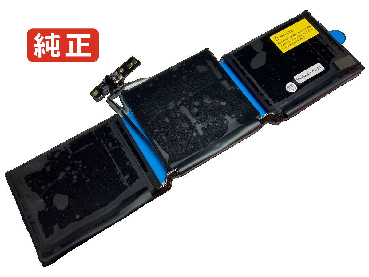 【純正】Mpxr2ll/a 11.4V 54.5Wh apple アップル ノートPC 交換用バッテリー 電池パック｜バッテリーショップ FULL CHARGE