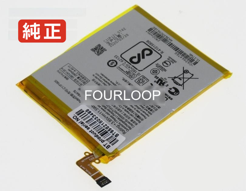 【純正】C11p1605 3.85V 11.5Wh asus ノート PC ノートパソコン 純正 バッテリー 電池