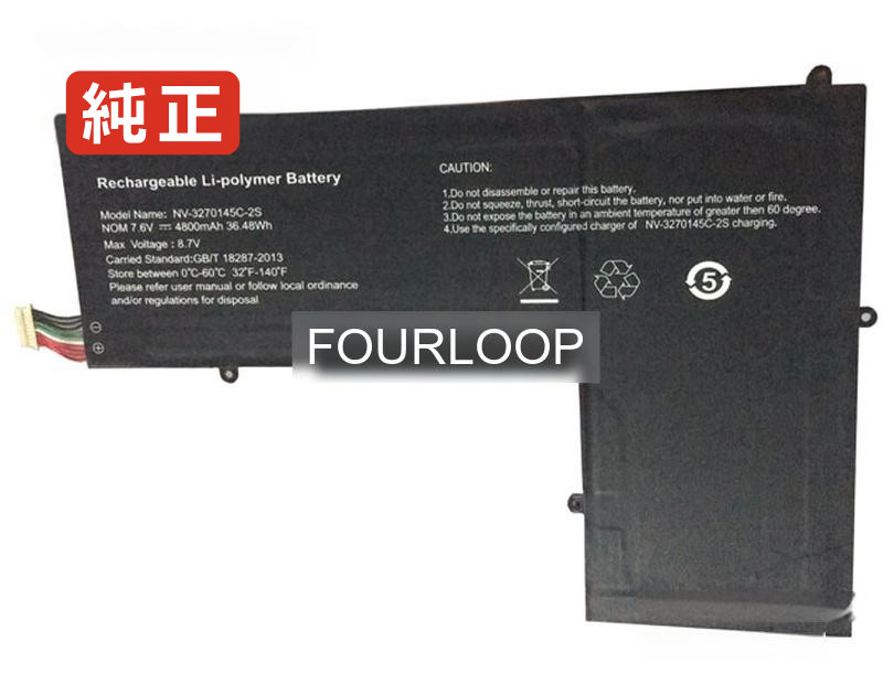 【純正】Nv-3270145c-2s 7.6V 36.48Wh jumper ノート PC ノートパソコン 純正 バッテリー 電池｜バッテリーショップ FULL CHARGE