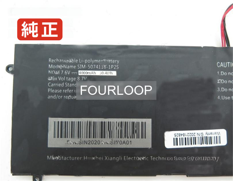 【純正】5074116-1p2s 7.6V 30.4Wh rtdpart ノート PC ノートパソコン 純正 バッテリー 電池