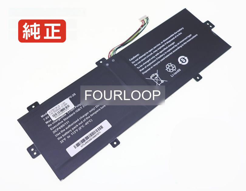 【純正】Akoya e3222 7.6V 41.8Wh medion ノートパソコン 交換用バッテリー 充電池｜バッテリーショップ FULL CHARGE
