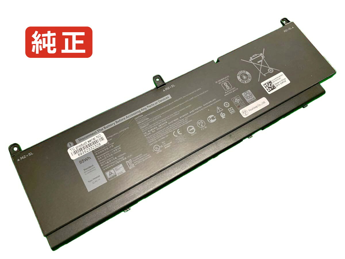 【純正】Precision 7560 h3m49 11.4V 95Wh dell ノート PC ノートパソコン 純正 バッテリー 電池