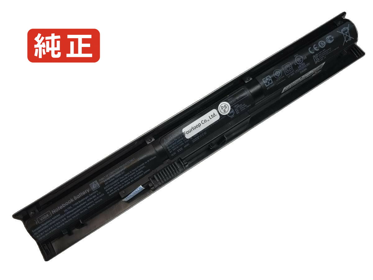 【純正】Pavilion 15-p210nr 14.8V 41Wh hp ノート PC ノートパソコン 純正 バッテリー 電池
