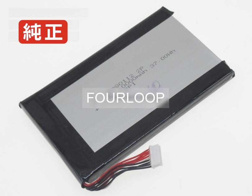 【純正】Pl5080112 2p 3.7V 37Wh other ノート PC ノートパソコン 純正 バッテリー 電池