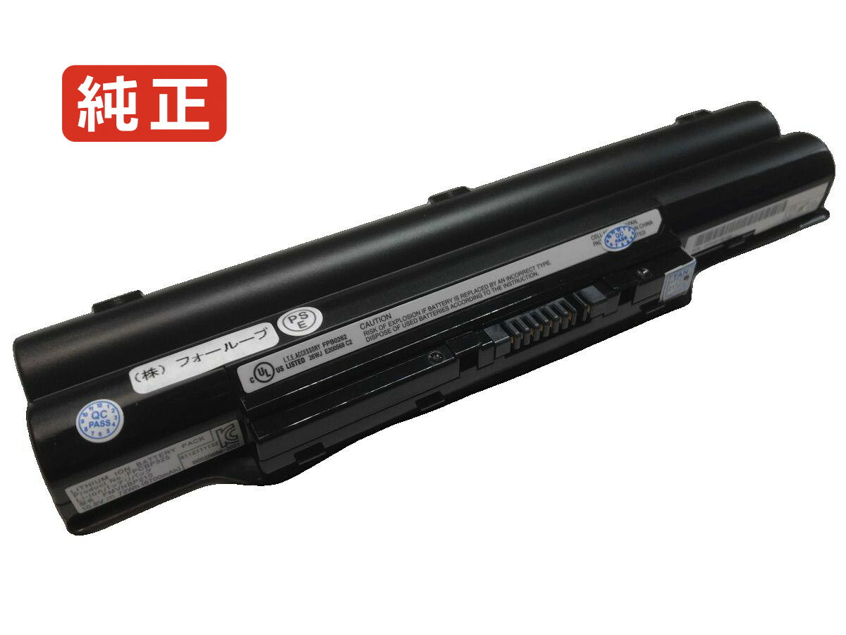 【純正】Fmvngs7h6 10.8V 72Wh fujitsu ノート PC ノートパソコン 純正 バッテリー 電池