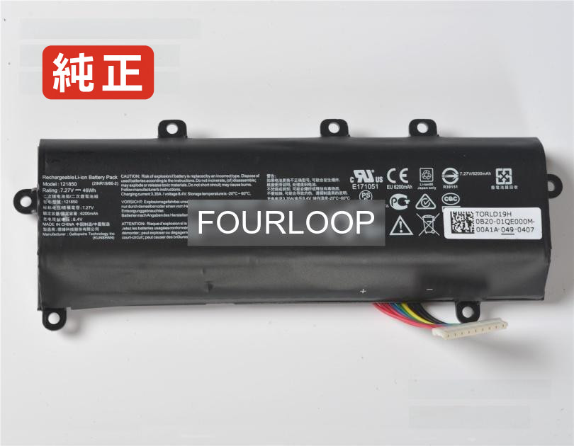 【純正】121850 7.27V 46Wh asus エイスース ノートPC 交換用バッテリー 電池パック｜バッテリーショップ FULL CHARGE 15,218円
