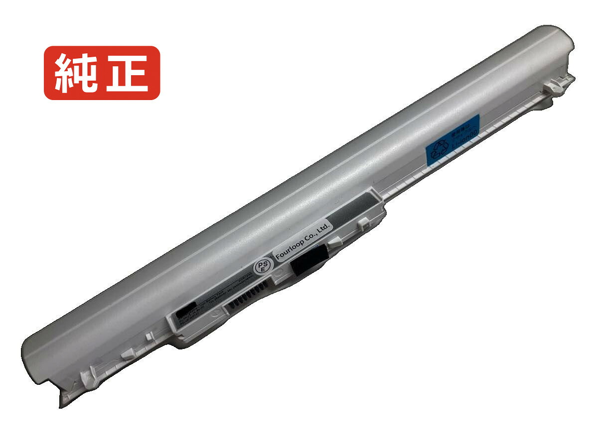 【純正】Wp147 14.8V 36Wh nec エヌイーシー ノートパソコン 交換バッテリー リチウムイオン 充電池｜バッテリーショップ FULL CHARGE