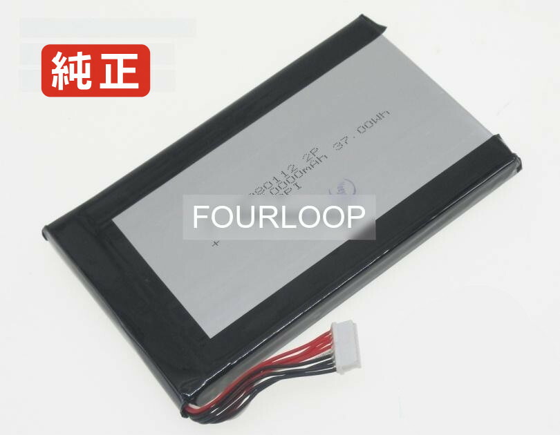 【純正】Pls080112 2p 3.7V 37Wh other ノート PC ノートパソコン 純正 バッテリー 電池