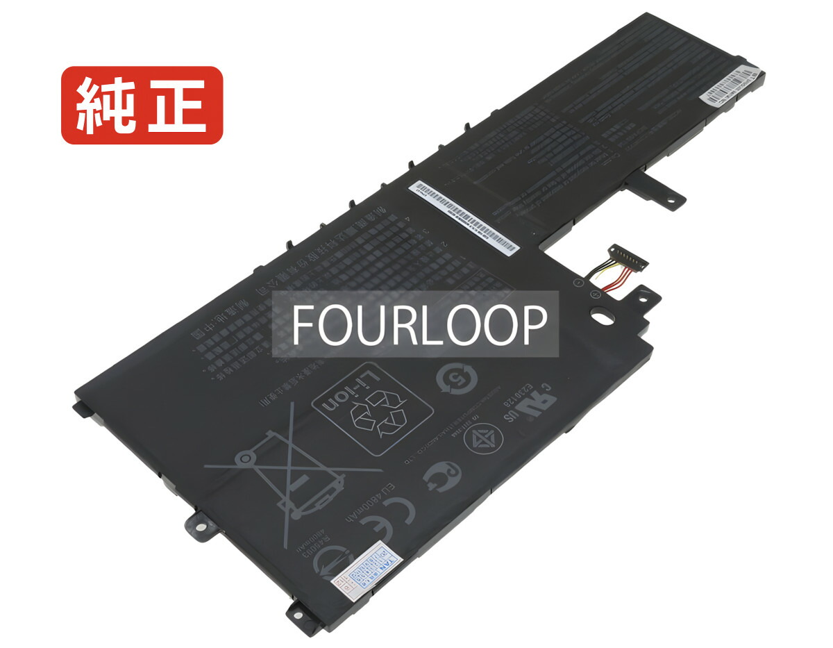 【純正】E406sa-bv004t 11.4V 56Wh asus ノート PC ノートパソコン 純正 バッテリー 電池