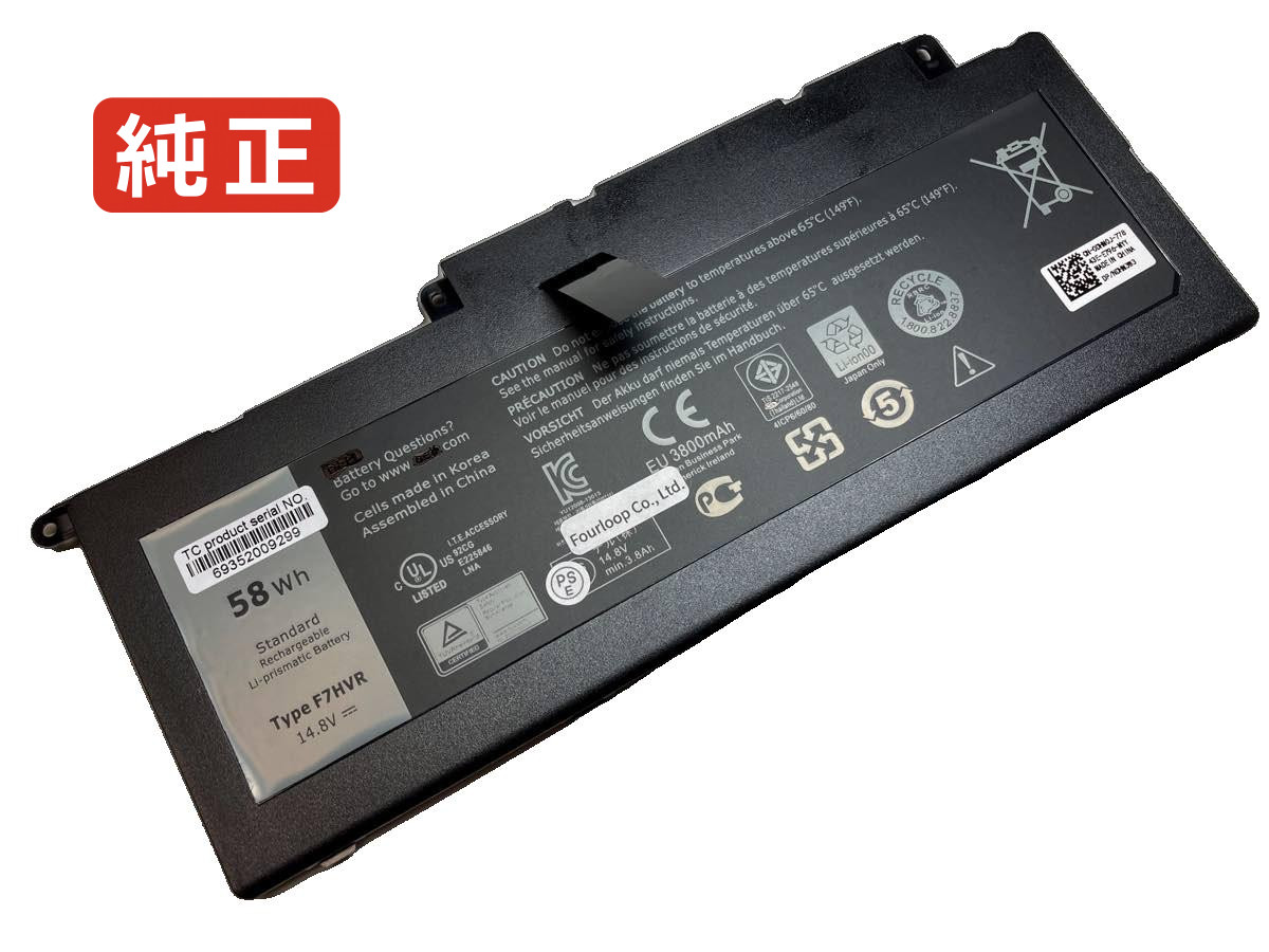 【純正】Inspiron ins15hd-3528 14.8V 58Wh dell デル ノートパソコン 交換用バッテリー 充電池｜バッテリーショップ FULL CHARGE