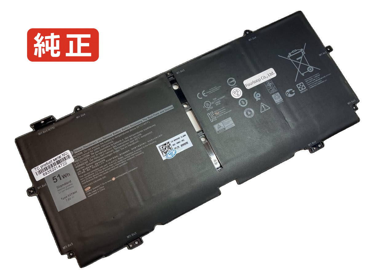 【純正】0nn6m8 7.6V 51Wh dell デル ノートパソコン 交換用バッテリー 充電池｜バッテリーショップ FULL CHARGE