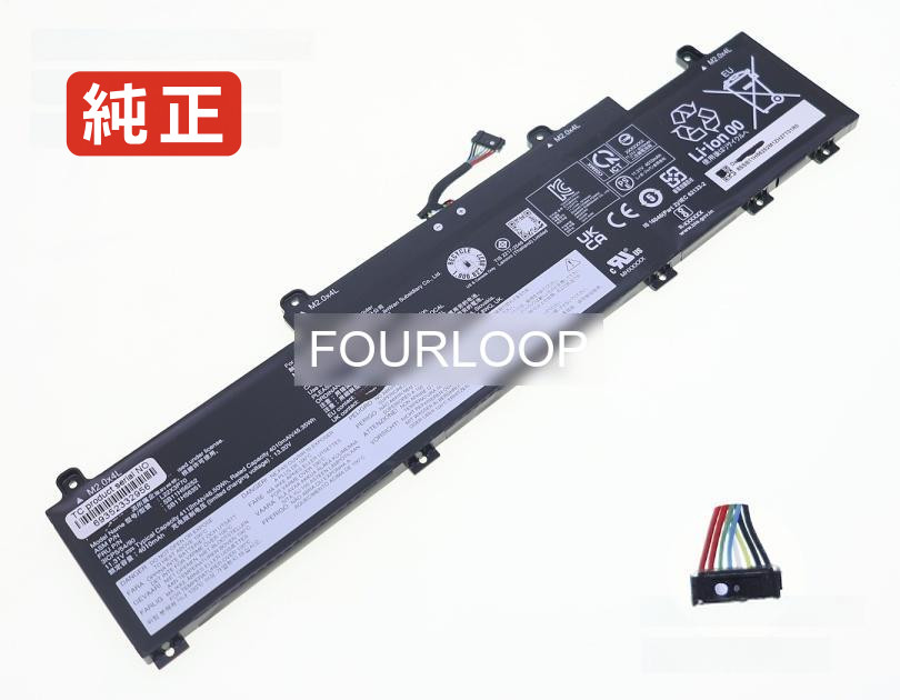 【純正】L14 gen 4 2023 11.31V 46.5Wh lenovo レノボ ノートPC 交換用バッテリー 電池パック｜バッテリーショップ FULL CHARGE