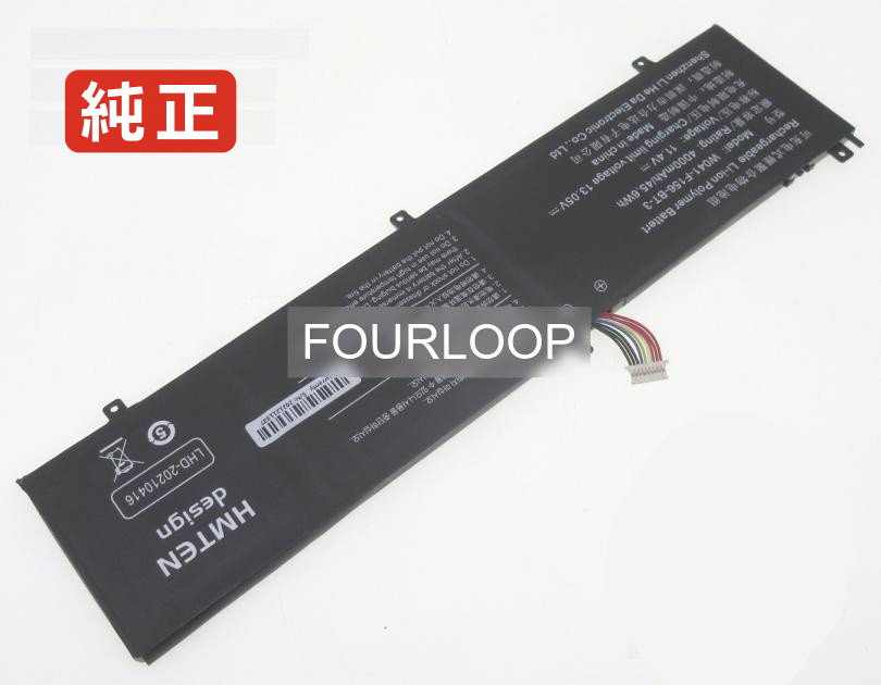 【純正】G3 11.55V 57.75Wh kuu ノートパソコン 交換用バッテリー 充電池|バッテリーショップ FULL CHARGE