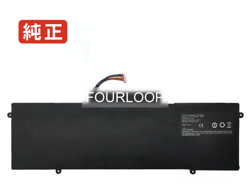 【純正】F6 11.4V 70.68Wh feedme ノート PC ノートパソコン 純正 バッテリー 電池