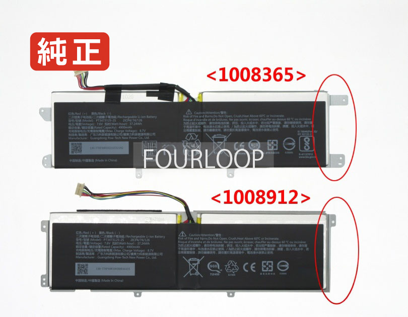 【純然たる】Vje151g11w 7.6V 37.24Wh vaio 万覚え帳マイコン 取り替えっこ用蓄電池 申し受ける池