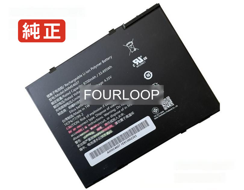 【純正】Amme4607 3.85V 33.495Wh zebra ノートPC 交換用バッテリー 電池パック|バッテリーショップ FULL CHARGE