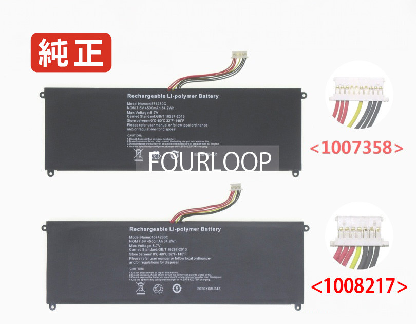 【純正】Techcomputer tc11 7.6V 34.2Wh digma ノートパソコン 交換用バッテリー 充電池｜バッテリーショップ FULL CHARGE