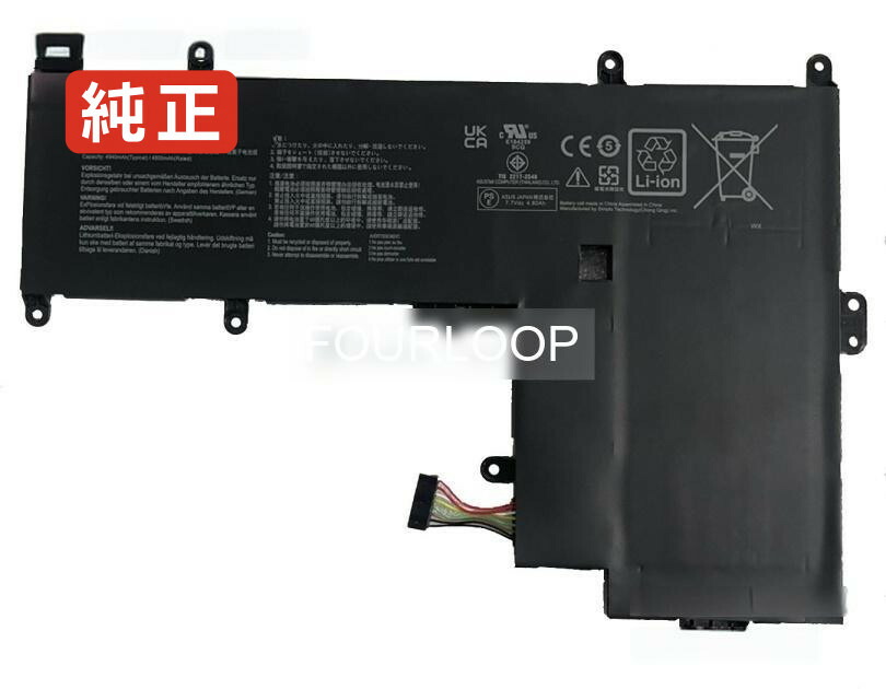 【純正】C21n2014 7.7V 38Wh asus ノート PC ノートパソコン 純正 バッテリー 電池 14,099円