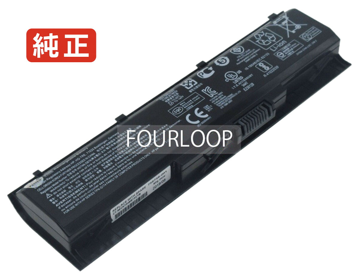 【純正】Pavilion 17-ab205ng 10.95V or 11.1V 62Wh hp ヒューレットパッカード ノートPC 交換用バッテリー 電池パック|バッテリーショップ FULL CHARGE