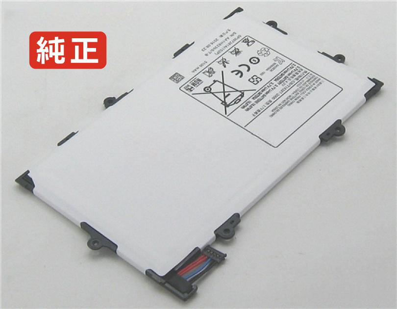 【純正】I815 3.7V 18.87Wh samsung サムスン ノートパソコン 交換用バッテリー 充電池|バッテリーショップ FULL CHARGE