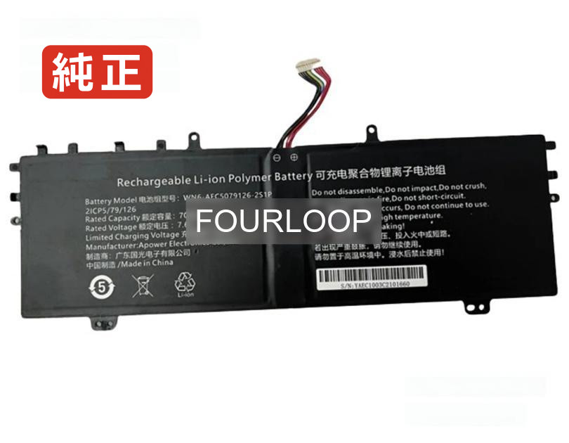 【純正】Aec5079126-2s1p-n 7.6V 53.2Wh rtdpart ノート PC ノートパソコン 純正 バッテリー 電池