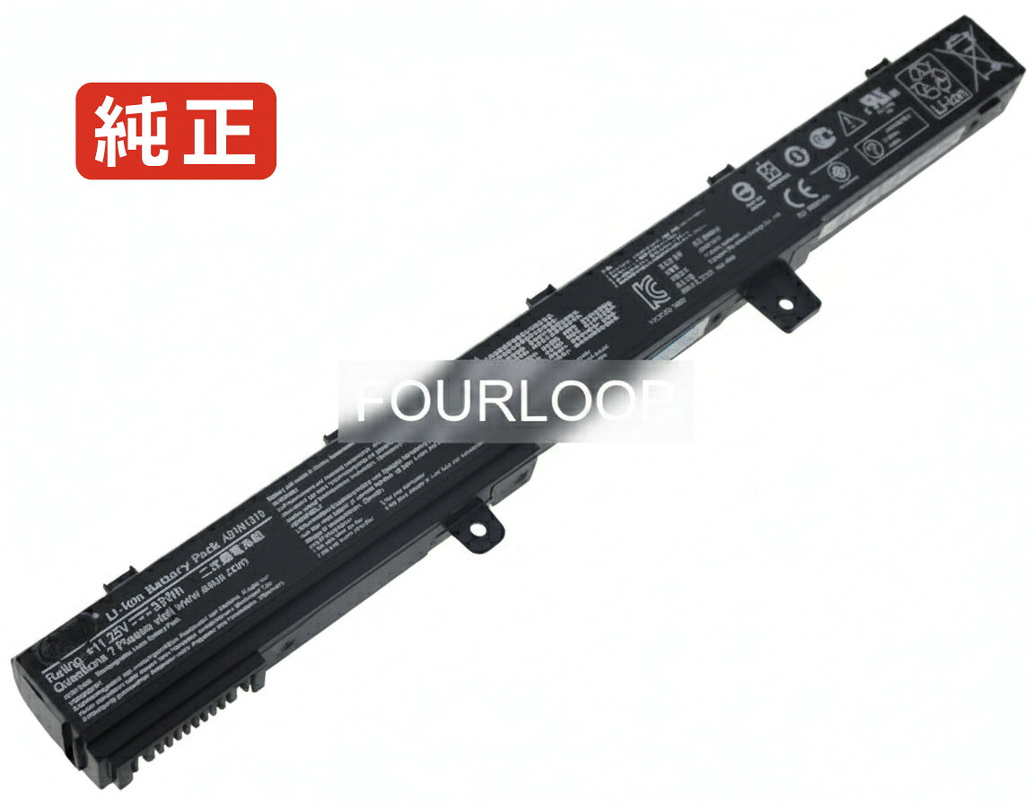 【純正】X551mav-bing-sx993b 11.25V 33Wh asus エイスース ノートパソコン 交換バッテリー リチウムイオン 充電池|バッテリーショップ FULL CHARGE