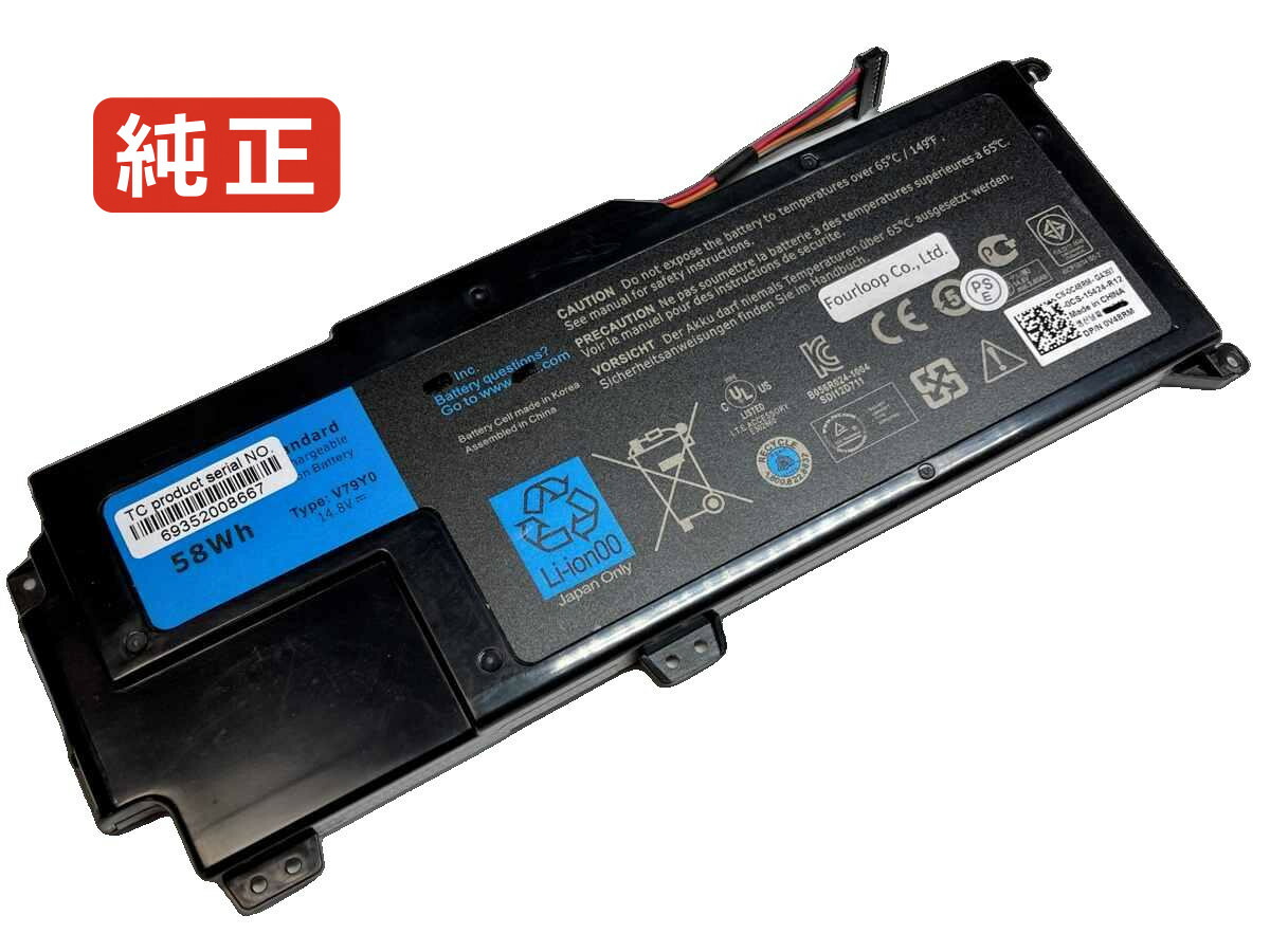 【純正】Xps l412x series 14.8V 58Wh dell ノート PC ノートパソコン 純正 バッテリー 電池 14,623円