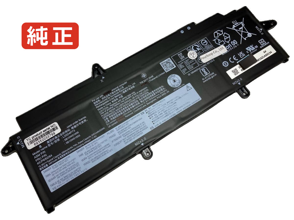 【純正】L20d4p73 15.36V 54.7Wh lenovo ノート PC ノートパソコン 純正 バッテリー 電池