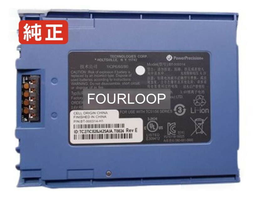 【純正】Bt-000314-01 3.6V 14.58Wh zebra ノート PC ノートパソコン 純正 バッテリー 電池