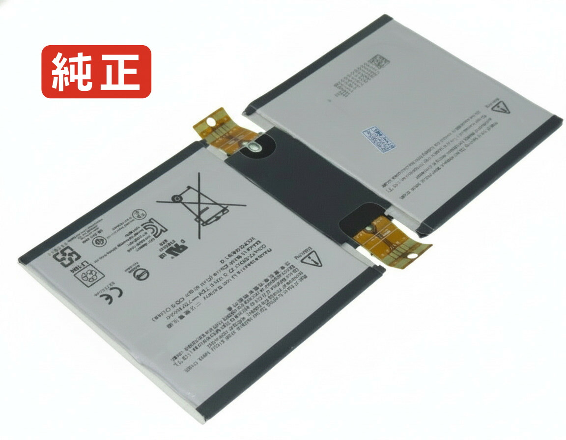 【純正】Microsoft surface 3 1657 3.76V 26Wh microsoft ノート PC ノートパソコン 純正 バッテリー 電池