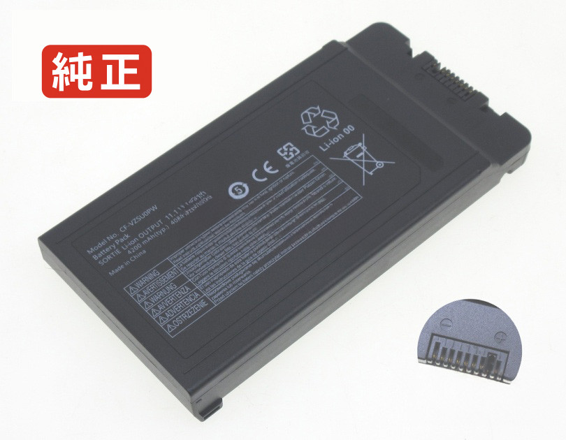【純正】Toughbook cf-54g2999vm 10.8V or 11.1V 45Wh or 46Wh panasonic ノート PC ノートパソコン 純正 バッテリー 電池