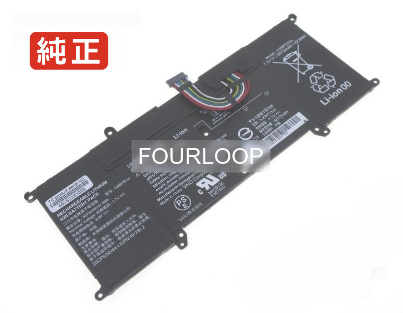 【純正】Vjs112c0611w 7.7V 42.9Wh vaio ノート PC ノートパソコン 純正 バッテリー 電池