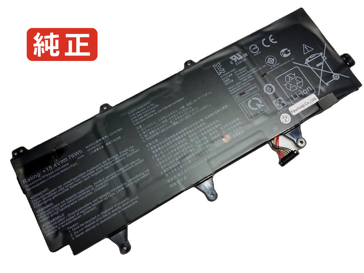 【純正】Gx701gx 15.4V 76Wh asus ノート PC ノートパソコン 純正 バッテリー 電池