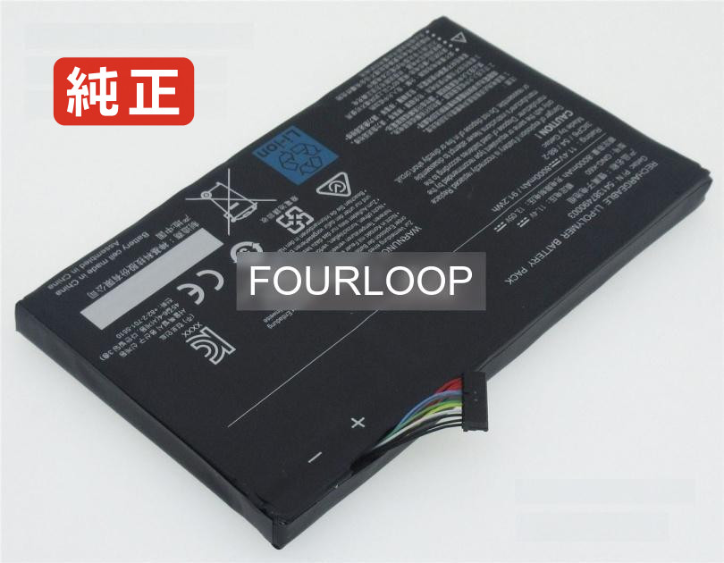 【純正】P56xtv7-de022t 11.4V 91.2Wh gigabyte ノートパソコン 交換用バッテリー 充電池|バッテリーショップ FULL CHARGE