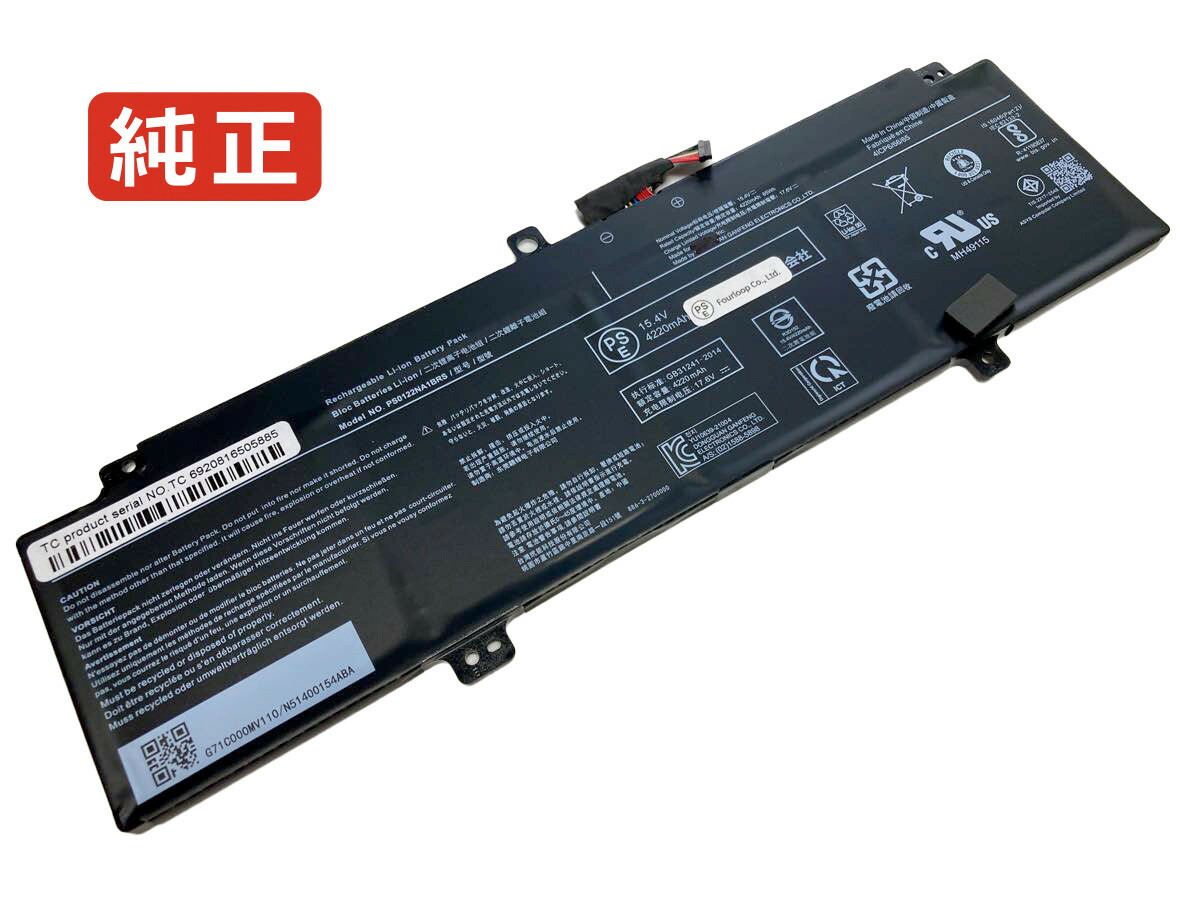 【純正】Portege x40l-k-101 15.4V 65Wh dynabook ノート PC ノートパソコン 純正 バッテリー 電池