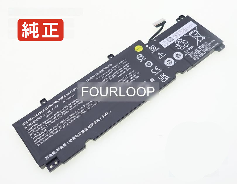 【純正】X16 pro 2023 15.4V 73Wh colorful ノートパソコン 交換用バッテリー 充電池｜バッテリーショップ FULL CHARGE