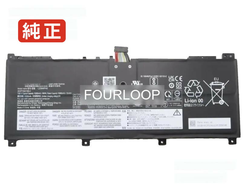 【純正】L22d4ph0 7.8V 80Wh lenovo ノート PC ノートパソコン 純正 バッテリー 電池