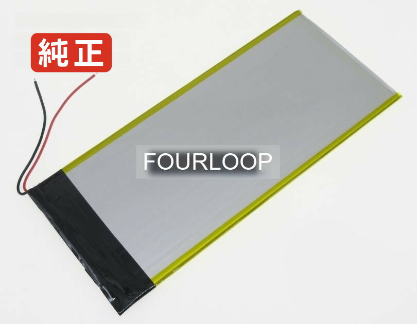 【完全無欠】Alldocube m5 3.7V 24.05Wh cube 万覚え帳マイコン 取り替えっこ用蓄電池 申し受ける池