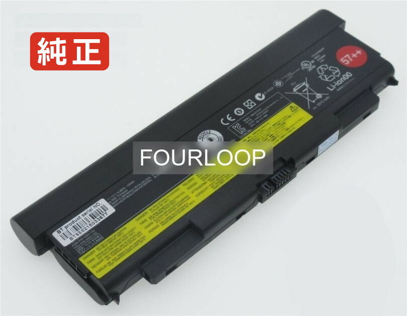 【純正】Thinkpad l540 10.8V 100Wh lenovo ノート PC ノートパソコン 純正 バッテリー 電池 14,532円