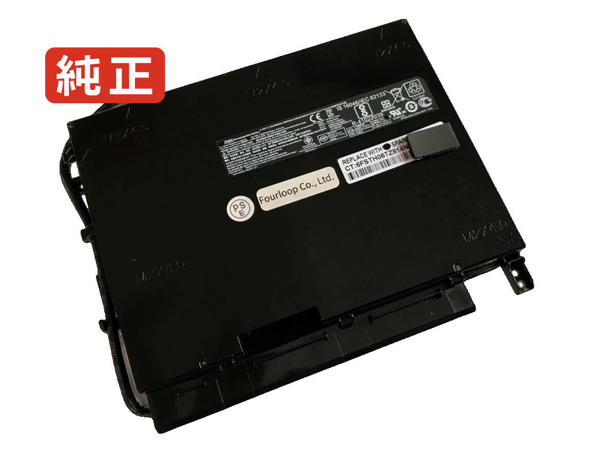 【純正】Omen 17-w270nd 11.55V 95.8Wh hp ヒューレットパッカード ノートパソコン 交換用バッテリー 充電池|バッテリーショップ FULL CHARGE