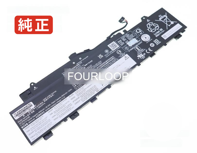 【純正】5b10w86939 11.52V 56.5Wh lenovo ノート PC ノートパソコン 純正 バッテリー 電池