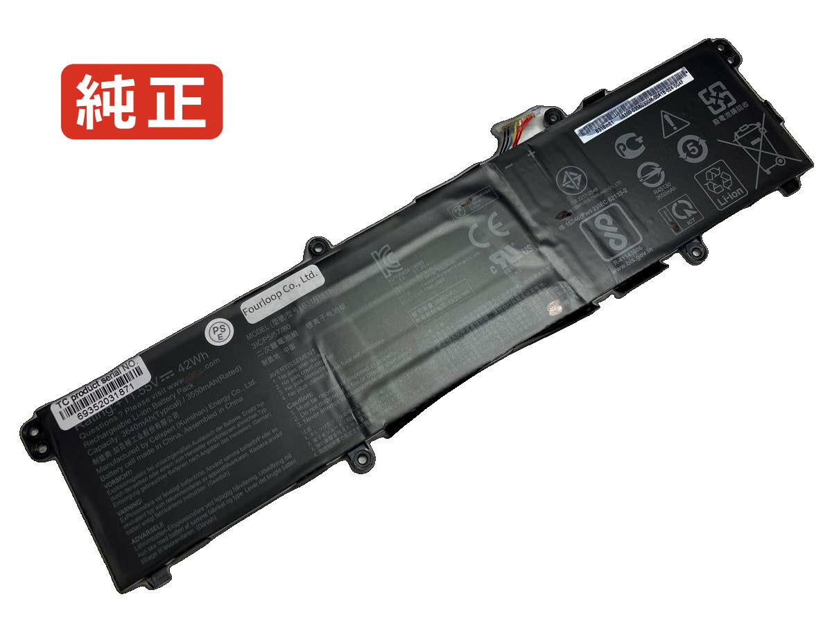 楽天市場】純正新品 ASUS VivoBook 14 15 17用 バッテリー B31N1911