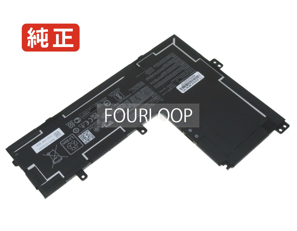 【純正】Chromebook cx1 cx1400cna-eb0163 7.7V 38Wh asus エイスース ノートパソコン 交換用バッテリー 充電池|バッテリーショップ FULL CHARGE