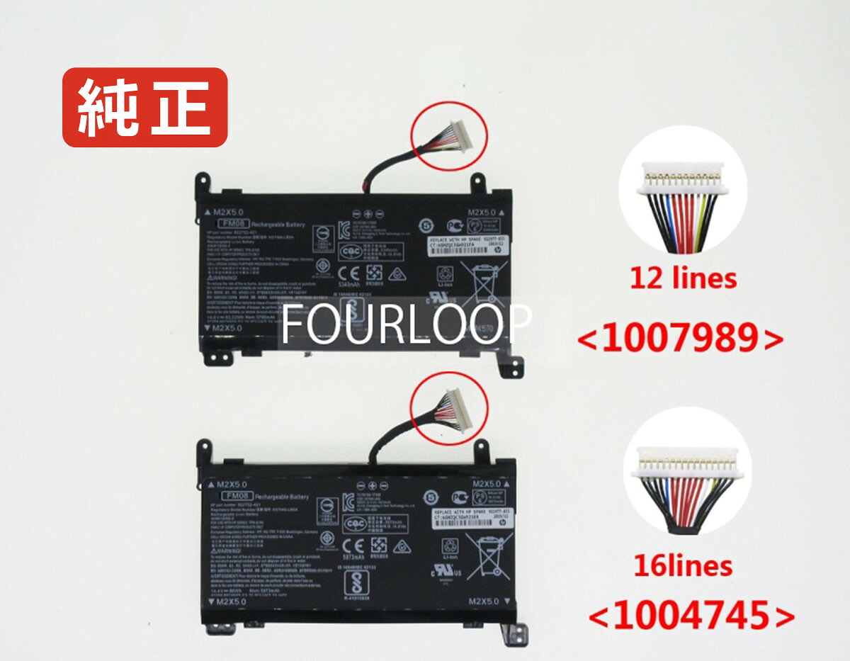 【純正】Omen 17-an100tx 14.6V 83.22Wh hp ヒューレットパッカード ノートPC 交換用バッテリー 電池パック｜バッテリーショップ FULL CHARGE 14,833円