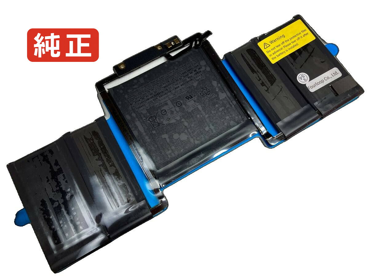 【純正】Mq012ll/a 11.41V 49.2Wh apple ノート PC ノートパソコン 純正 バッテリー 電池